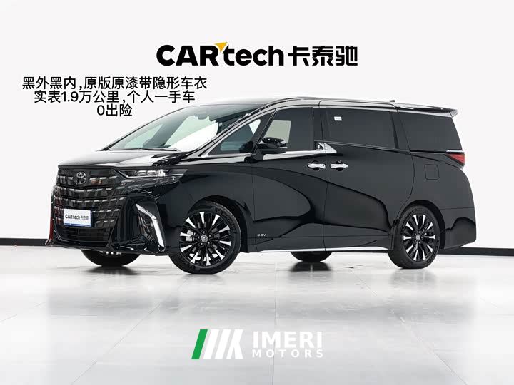 Toyota Alphard 2.5L Edition