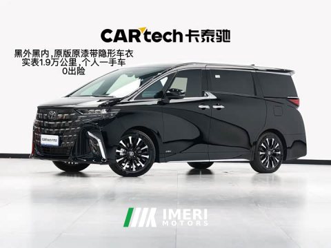2024 Toyota Alphard 2.5L Edition - ავტომობილი ჩინეთიდან