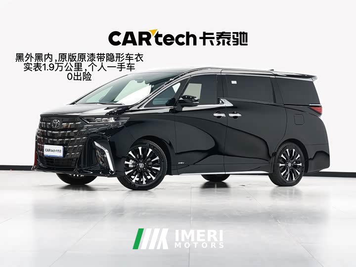Toyota Alphard 2.5L Edition