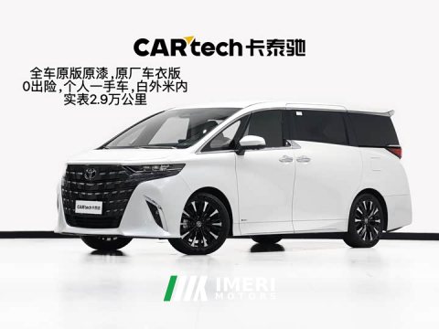 2024 Toyota Alphard 2.5L Edition - ავტომობილი ჩინეთიდან