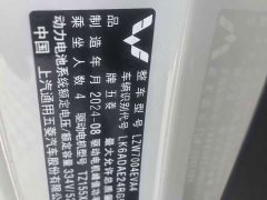 Wuling MINIEV 215km Edition - ფოტო 10