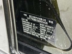 Lynk & Co 10 240AWDUltra Edition - ფოტო 19
