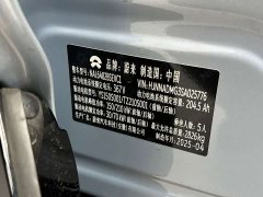 Nio EC6 75kWh - ფოტო 19