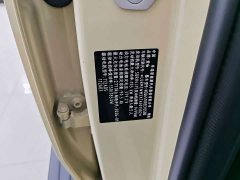 Chery iCAR V27 200KMAWD500 - ფოტო 9