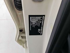 BYD e2 Luxury Version - ფოტო 14