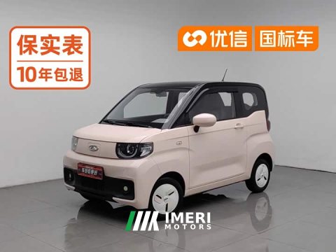 2023 Chery QQ 170km - ავტომობილი ჩინეთიდან