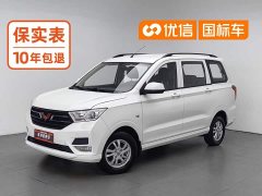 Wuling 1.5L S VersionLAR - ფოტო 1