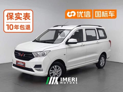 2021 Wuling 1.5L S VersionLAR - ავტომობილი ჩინეთიდან