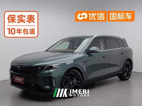 2024 Voyah FREE Ultra Long RangeSmart Drive Edition - ავტომობილი ჩინეთიდან