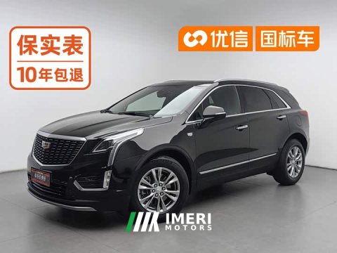 2021 Cadillac XT5 2.0T 2WDLuxury Version - ავტომობილი ჩინეთიდან