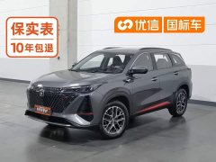 Changan CS75PLUS 1.5T Version - ფოტო 1