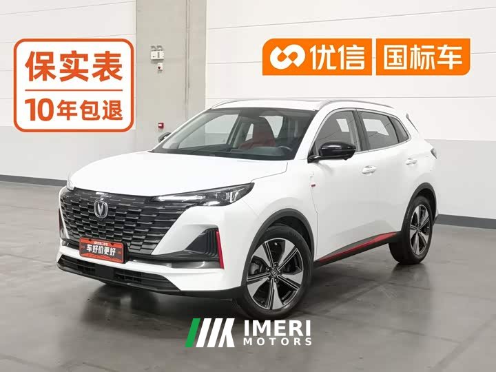 Changan CS55PLUS 1.5T DCTPremium Version - ავტომობილი ჩინეთიდან