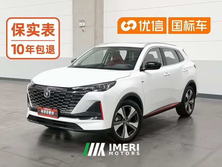 Changan CS55PLUS 1.5T DCTLuxury Version - ავტომობილი ჩინეთიდან