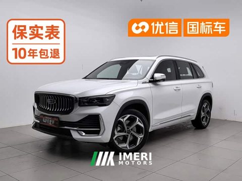 2024 Geely L 2.0TD DCT EVO2WD Edition - ავტომობილი ჩინეთიდან