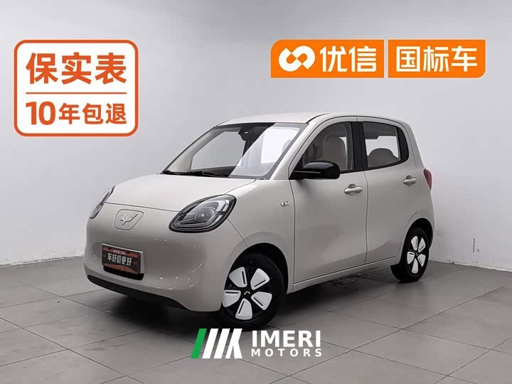 Wuling MINIEV Edition - ავტომობილი ჩინეთიდან