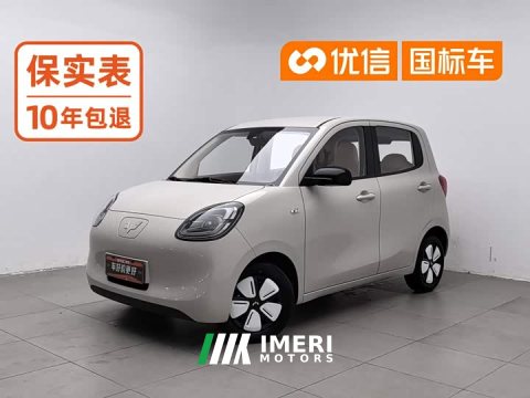 2025 Wuling MINIEV Edition - ავტომობილი ჩინეთიდან