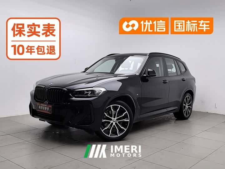 BMW X3 xDrive30i Version M - ავტომობილი ჩინეთიდან