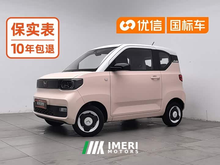 Wuling MINIEV Fashion