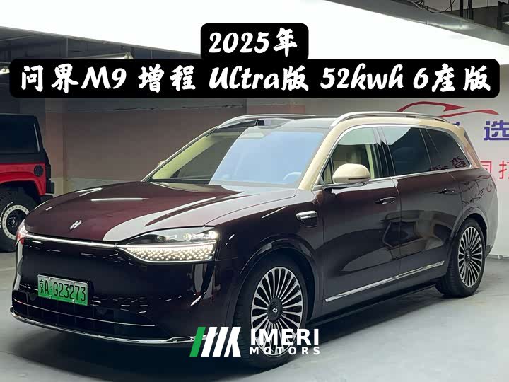 AITO M9 EREV Ultra Edition 52kWh 6 Edition (192) - ავტომობილი ჩინეთიდან