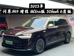 AITO M9 EREV Ultra Edition 52kWh 6 Edition (192) - ფოტო 1