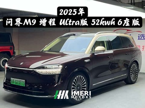 2025 AITO M9 EREV Ultra Edition 52kWh 6 Edition (192) - ავტომობილი ჩინეთიდან