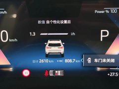 BMW X1 sDrive25Li M - ფოტო 19