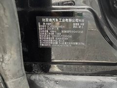 Fangchengbao 7 190KMAWDUltra Edition - ფოტო 10