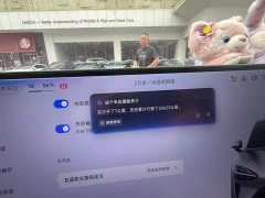 Xiaomi SU7 Long RangeSmart Drive Edition - ფოტო 9