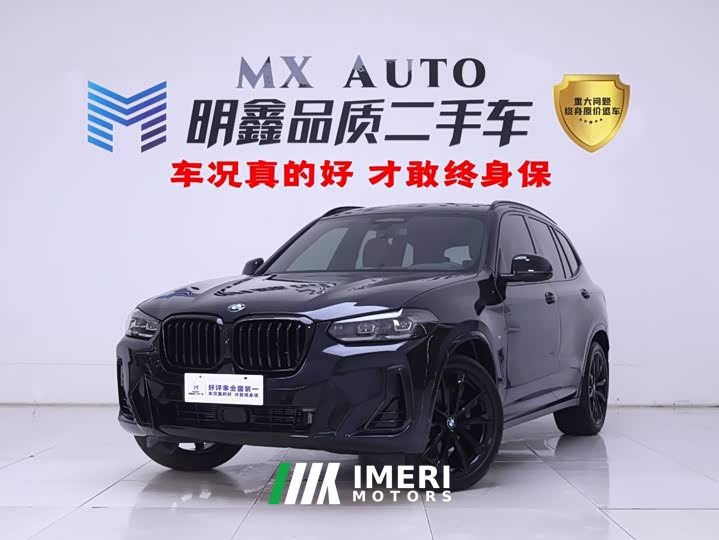 BMW X3 xDrive30i Deluxe Version M - ავტომობილი ჩინეთიდან