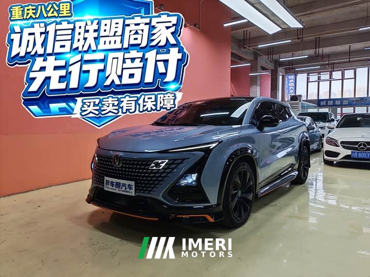 Changan UNI-T 1.5T Edition Flagship Version - ავტომობილი ჩინეთიდან