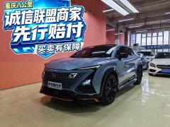Changan UNI-T 1.5T Edition Flagship Version - ფოტო 1