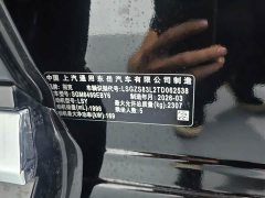 Buick Encore GX Plus AWDAvenir - ფოტო 5