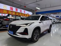 Changan CS75PLUS 1.5T Luxury Version - ფოტო 1