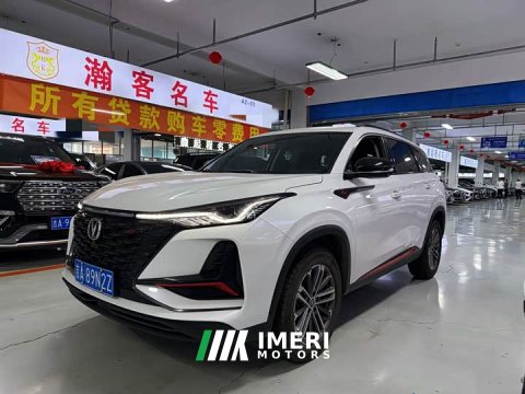 2021 Changan CS75PLUS 1.5T Luxury Version - ავტომობილი ჩინეთიდან