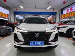 Changan CS75PLUS 1.5T Luxury Version - ფოტო 2