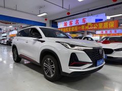 Changan CS75PLUS 1.5T Luxury Version - ფოტო 3