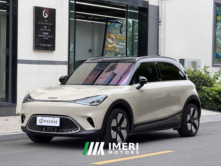 smart#1 Edition