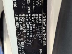 Mercedes-Benz EQE 350 Edition - ფოტო 12