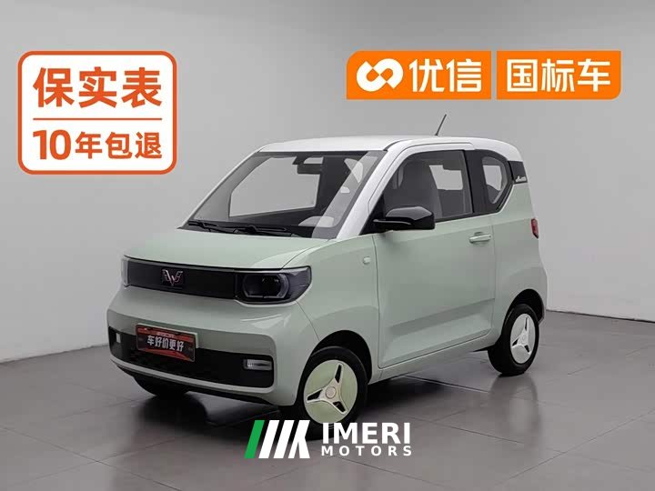 Wuling MINIEV Fashion - ავტომობილი ჩინეთიდან