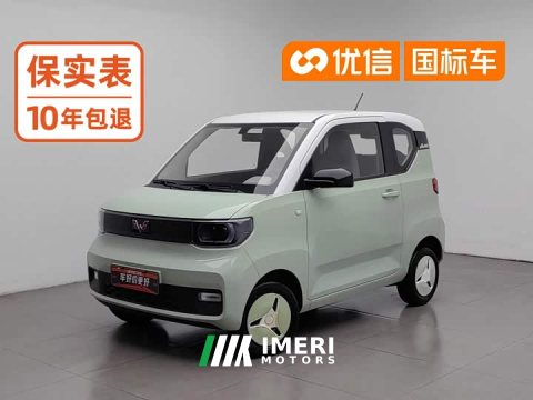 2022 Wuling MINIEV Fashion - ავტომობილი ჩინეთიდან
