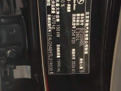 Mercedes-Benz E 260 L - ფოტო 14
