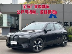 BMW iX xDrive40 - ფოტო 2