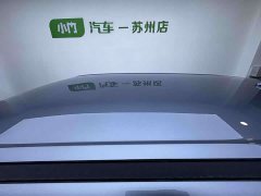 BYD UP Smart Drive Edition 401KM Edition - ფოტო 6