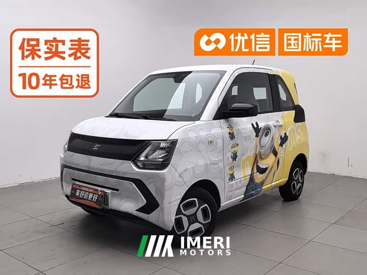 Dongfeng MINIEV Version