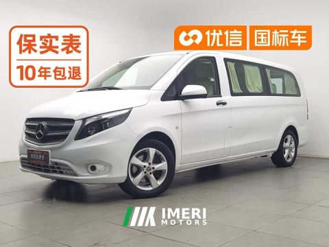 2021 Mercedes-Benz Vito 2.0T Edition 7 - ავტომობილი ჩინეთიდან