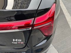 FAW H5 2.0T Edition - ფოტო 12