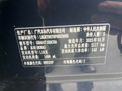 Honda Breeze 240TURBO 2WDPremium Edition 5 - ფოტო 19