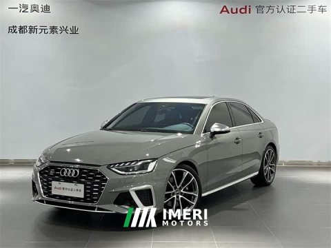 2021 Audi S4 3.0TFSI - ავტომობილი ჩინეთიდან