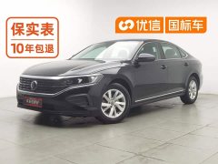 Volkswagen Passat 280TSI Business Edition - ფოტო 1
