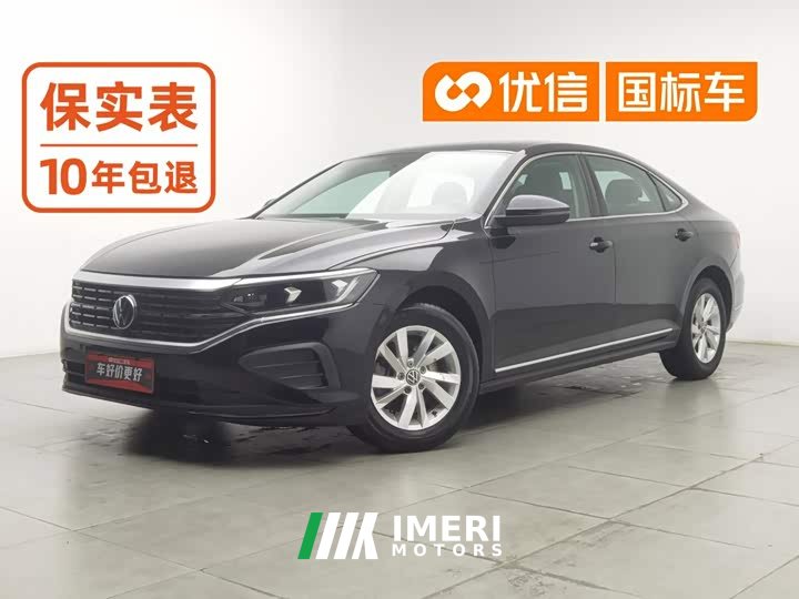 Volkswagen Passat 280TSI Business Edition